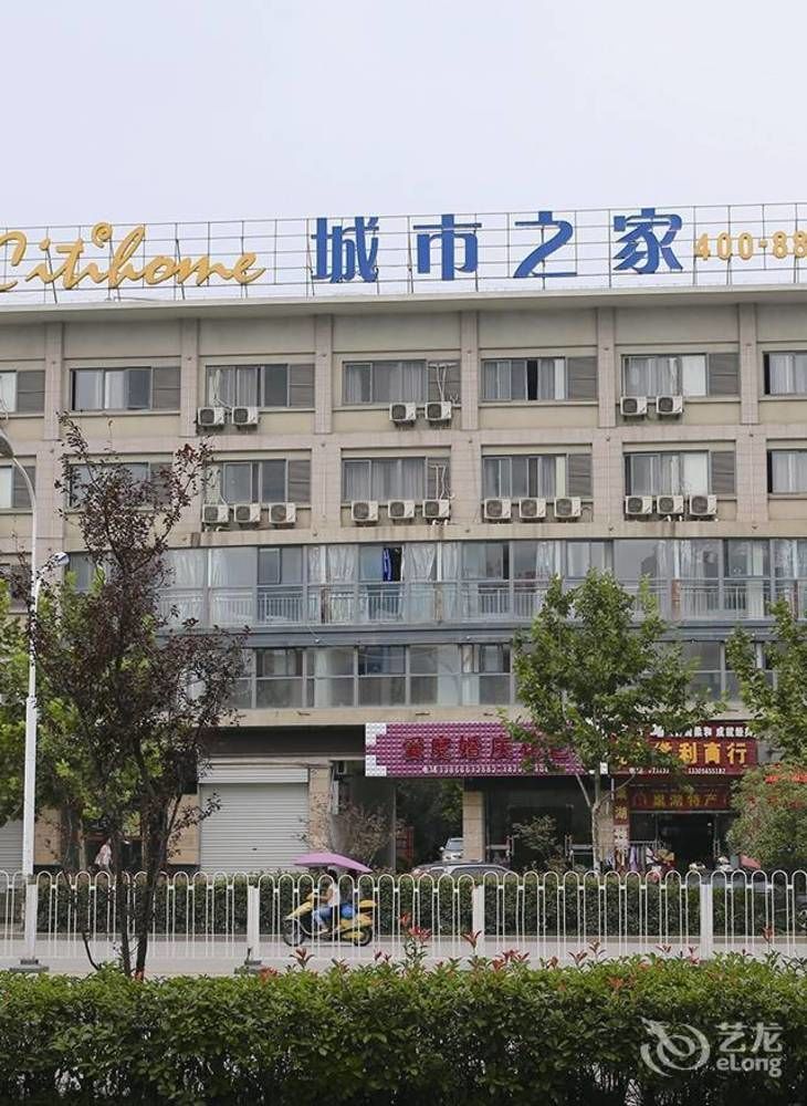 Citihome Hotel Chaohu Экстерьер фото
